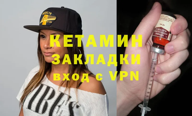 КЕТАМИН ketamine  наркота  ОМГ ОМГ tor  Миллерово 